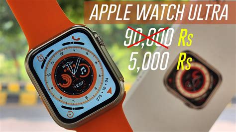 fake apple watch ultra price|apple watch ultra clone cost.